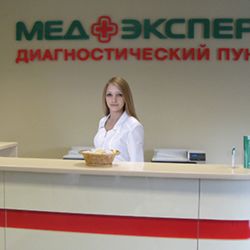 «МедЭксперт» на Ленинском проспекте - фото 4